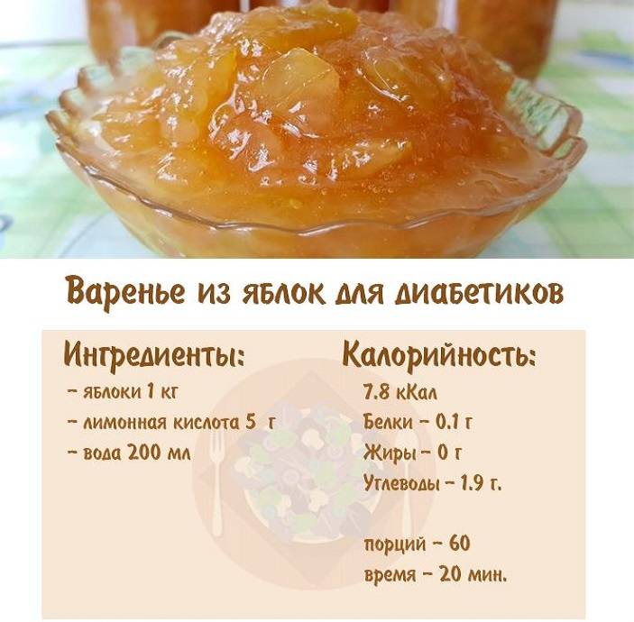 Пюре яблочное без сахара на зиму — 5 рецептов с фото пошагово