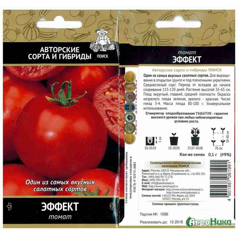 Томат лиза черри f1: характеристика и описание сорта с фото, посадка семян от фирмы семко, отзывы дачников о помидоре