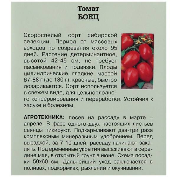 Томат козырь: описание и характеристика сорта, урожайность с фото