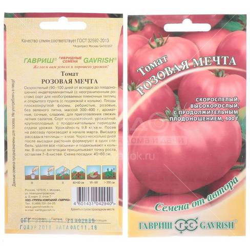 Урожай без усилий — томат мечта лентяя: характеристика и описание сорта